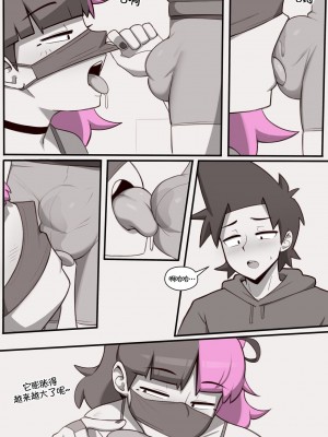 [Dross] See ya later boi 2 [Chinese] [涼杺个人汉化]_035