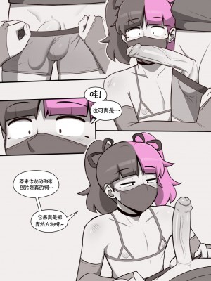 [Dross] See ya later boi 2 [Chinese] [涼杺个人汉化]_036