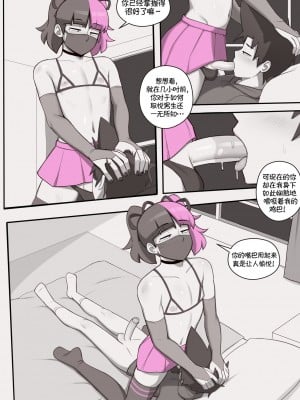 [Dross] See ya later boi 2 [Chinese] [涼杺个人汉化]_042