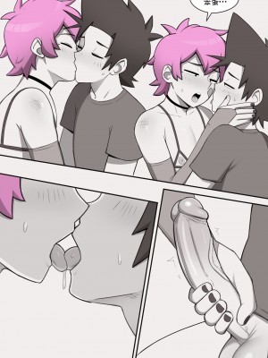 [Dross] See ya later boi 2 [Chinese] [涼杺个人汉化]_058