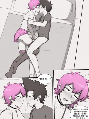 [Dross] See ya later boi 2 [Chinese] [涼杺个人汉化]_059
