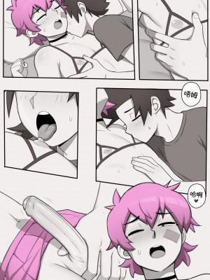 [Dross] See ya later boi 2 [Chinese] [涼杺个人汉化]_061