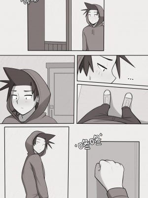 [Dross] See ya later boi 2 [Chinese] [涼杺个人汉化]_084