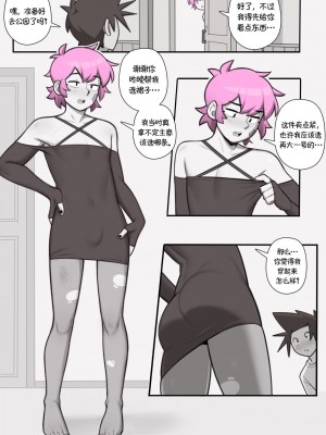 [Dross] See ya later boi 2 [Chinese] [涼杺个人汉化]_097
