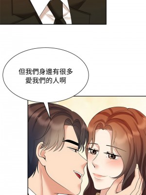 瘋了才結婚 36-37話_36_02