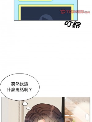 瘋了才結婚 36-37話_36_04