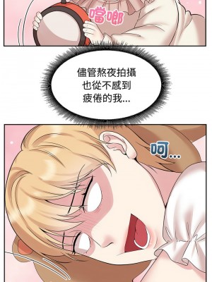 瘋了才結婚 36-37話_36_06