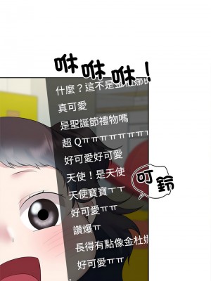 瘋了才結婚 36-37話_36_09