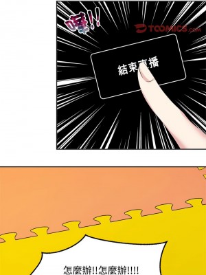 瘋了才結婚 36-37話_36_10