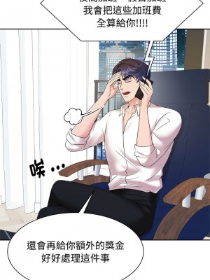 瘋了才結婚 36-37話_37_03