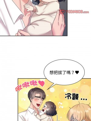 瘋了才結婚 36-37話_37_04