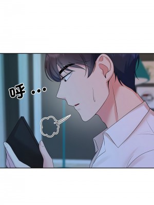 瘋了才結婚 36-37話_37_07