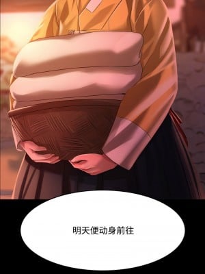 小姐 29-30話_29_01