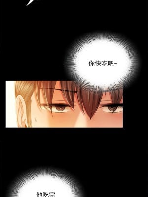 小姐 29-30話_29_02