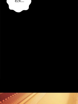 小姐 29-30話_29_07