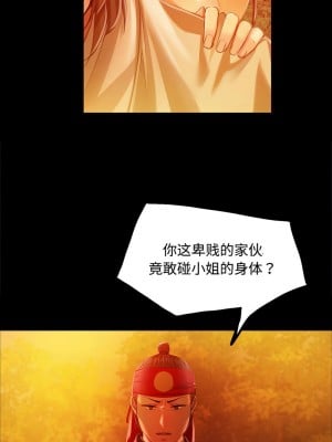 小姐 29-30話_29_08