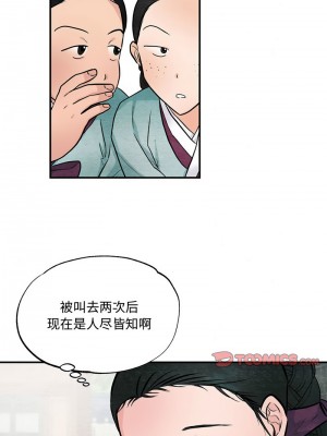 小姐 29-30話_30_4