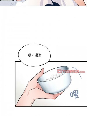 小姐 29-30話_30_5