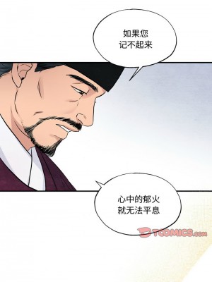 狂眼 21-22話_21_05