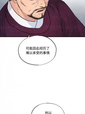 狂眼 21-22話_21_06