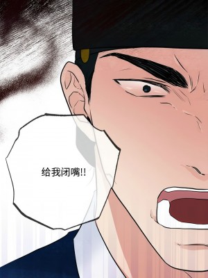 狂眼 21-22話_21_07