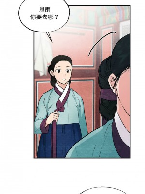 狂眼 21-22話_22_02