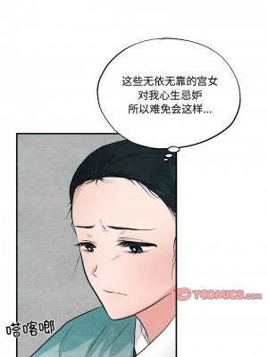狂眼 21-22話_22_05