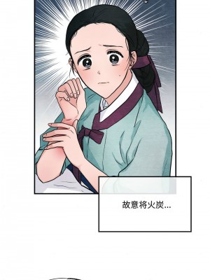 狂眼 21-22話_22_06