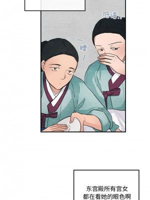 狂眼 21-22話_22_07