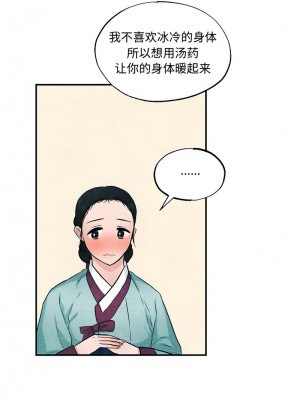 狂眼 21-22話_22_08