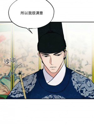 狂眼 21-22話_22_09