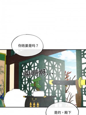 狂眼 21-22話_22_10