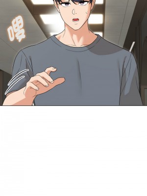 嫁入豪門的老師 17-18話_18_03