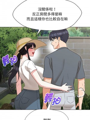 嫁入豪門的老師 17-18話_18_07