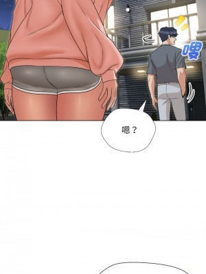 嫁入豪門的老師 17-18話_18_12