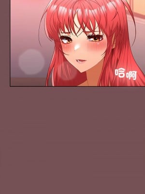 在公司偷偷愛 11-12話_11_01