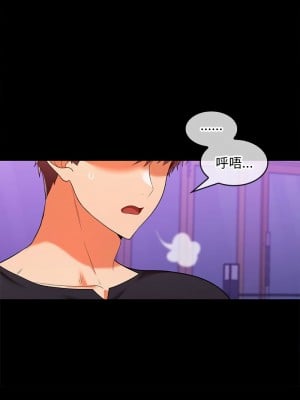 在公司偷偷愛 11-12話_11_06