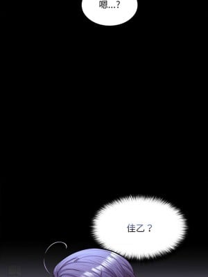 在公司偷偷愛 11-12話_11_07