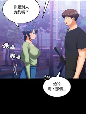 在公司偷偷愛 11-12話_11_09