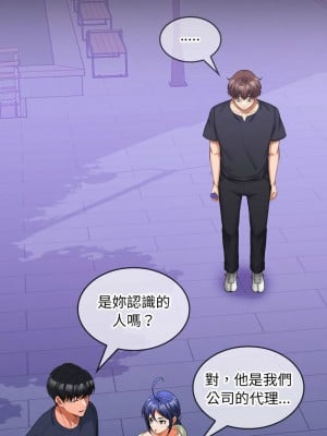 在公司偷偷愛 11-12話_11_10