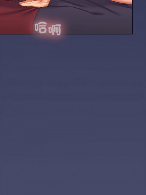 在公司偷偷愛 11-12話_12_10