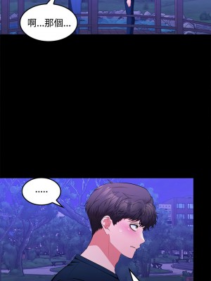 在公司偷偷愛 11-12話_12_15