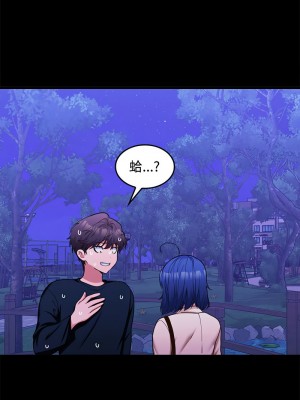 在公司偷偷愛 11-12話_12_16