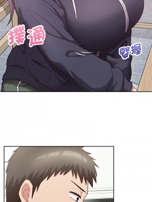 這家公司歸我管 10-11話_10_04