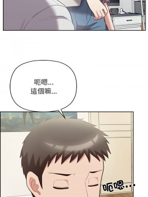 這家公司歸我管 10-11話_10_05