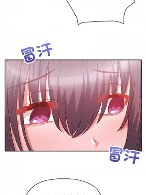 這家公司歸我管 10-11話_10_11
