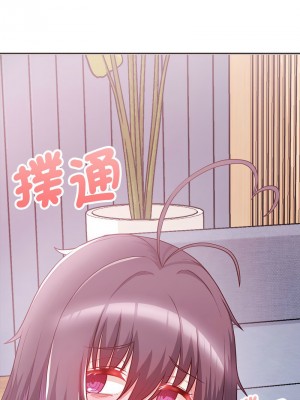 這家公司歸我管 10-11話_10_12