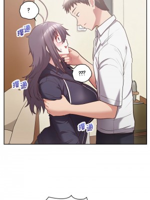 這家公司歸我管 10-11話_11_05