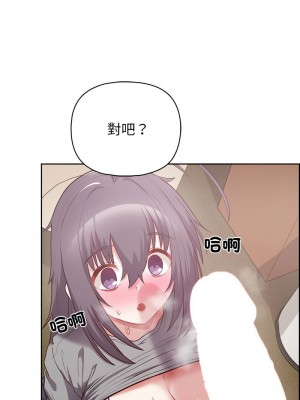 這家公司歸我管 10-11話_11_06
