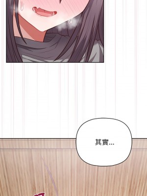 這家公司歸我管 10-11話_11_12